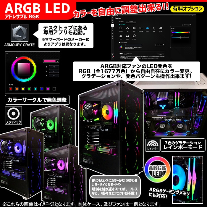 ゲーミングPC ブラック GeForce RTX2060 22型液晶モニター付き セット