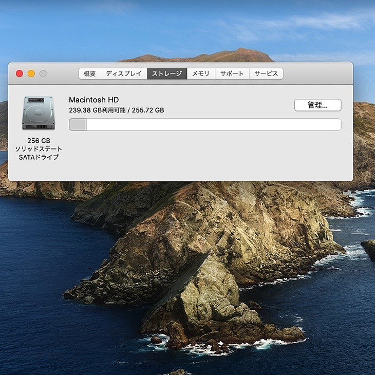 中古パソコン】Apple MacBook Pro 13.3inch MD102J/A A1278 Mid 2012