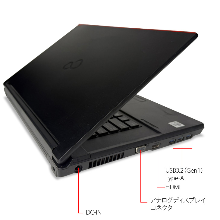 おすすめスタンダードノート】富士通 LIFEBOOK A5510/D 中古 ノート