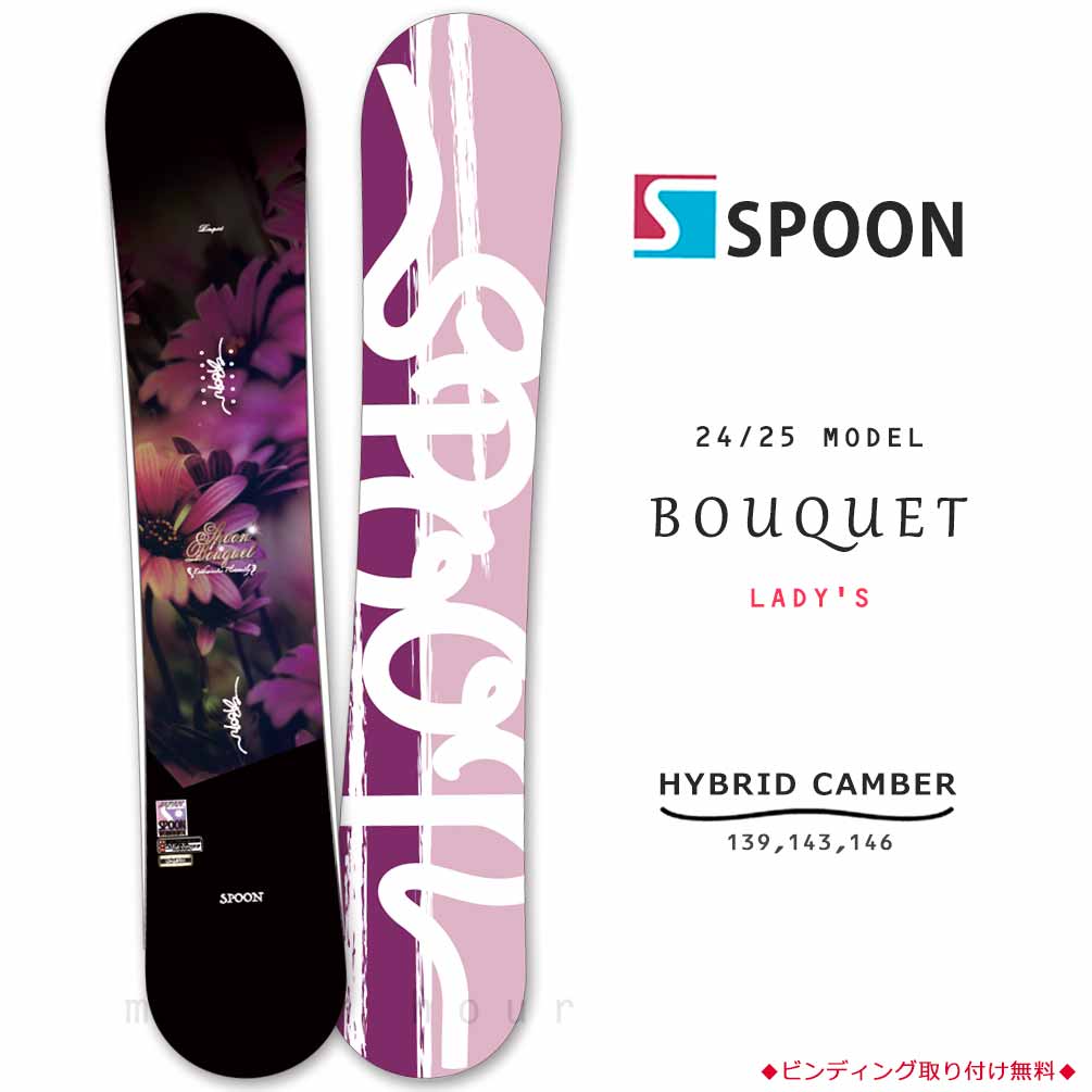 スノーボード ボード単品 レディース / magic hour | マジック・アワー