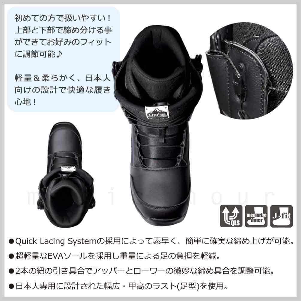 ROUZE(ラウズ) スノーボード ブーツ メンズ レディース ROUZE ラウズ