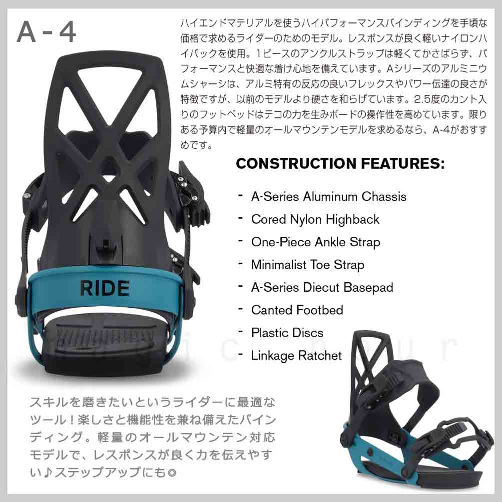 RIDE(ライド) スノーボード ビンディング スノボー バインディング