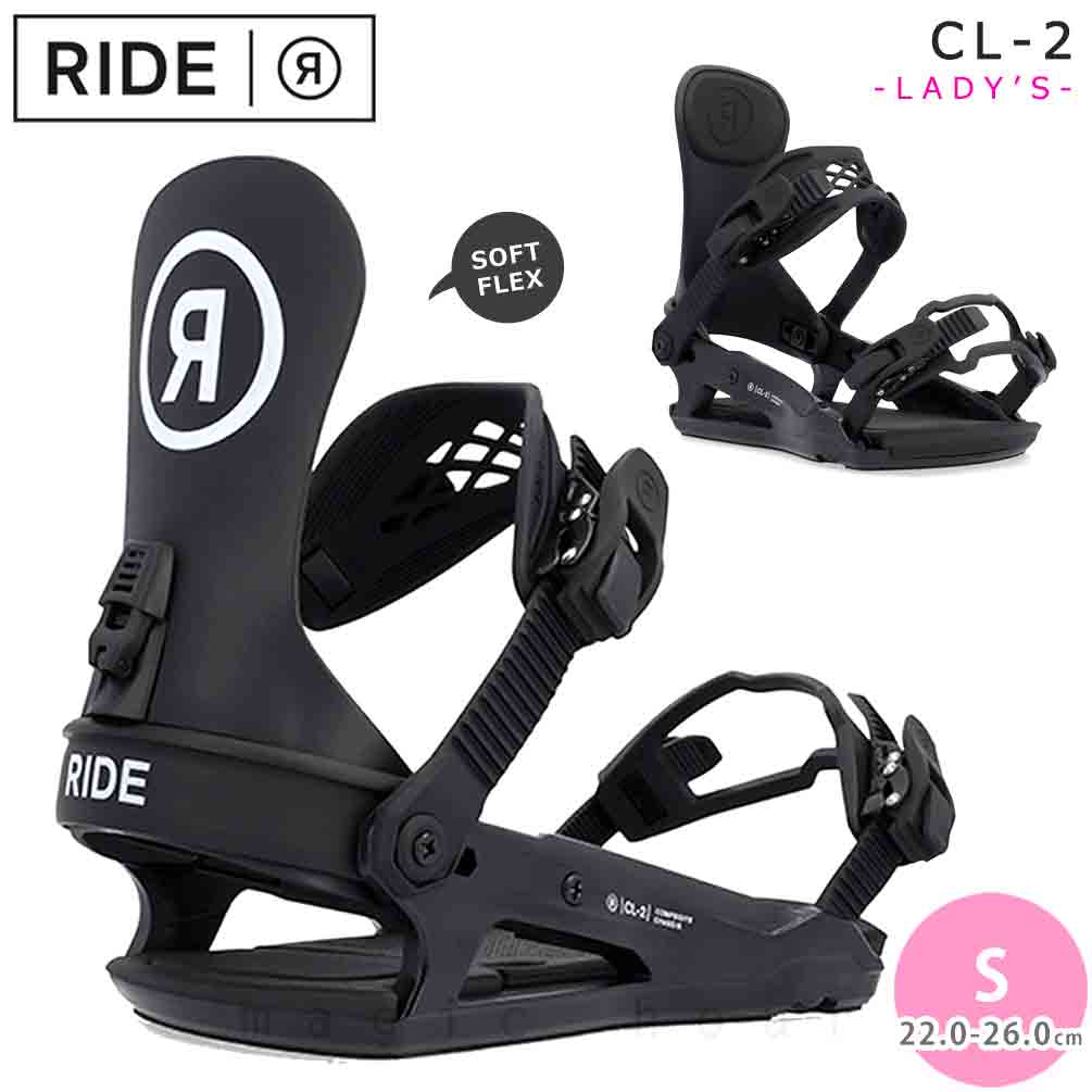 スノーボード ビンディング RIDE(ライド) / magic hour | マジック