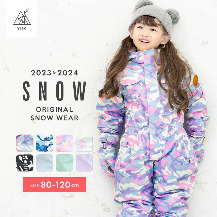 mont-bell 子供用スキーウェア 110 S115168429 - スキーまとめ買い割引有