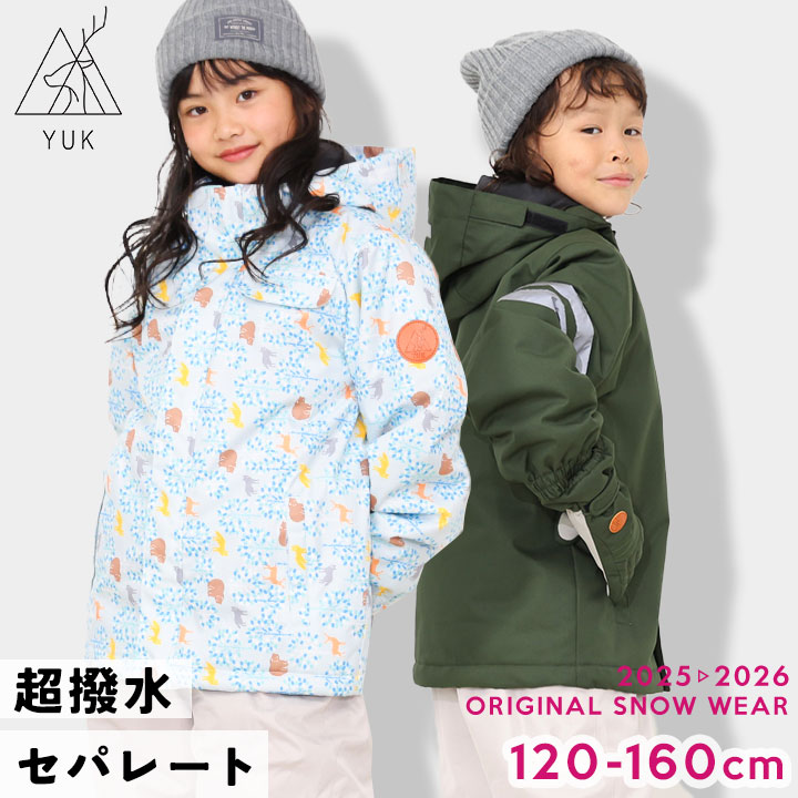YUK スキーウェア 超撥水 セパ 120-160cm prcp｜yuk公式ショッピングサイト