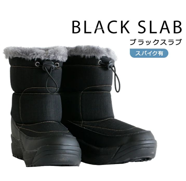 YUK スノーブーツ 滑らない撥水 ボア付 23-28cm｜yuk公式ショッピング