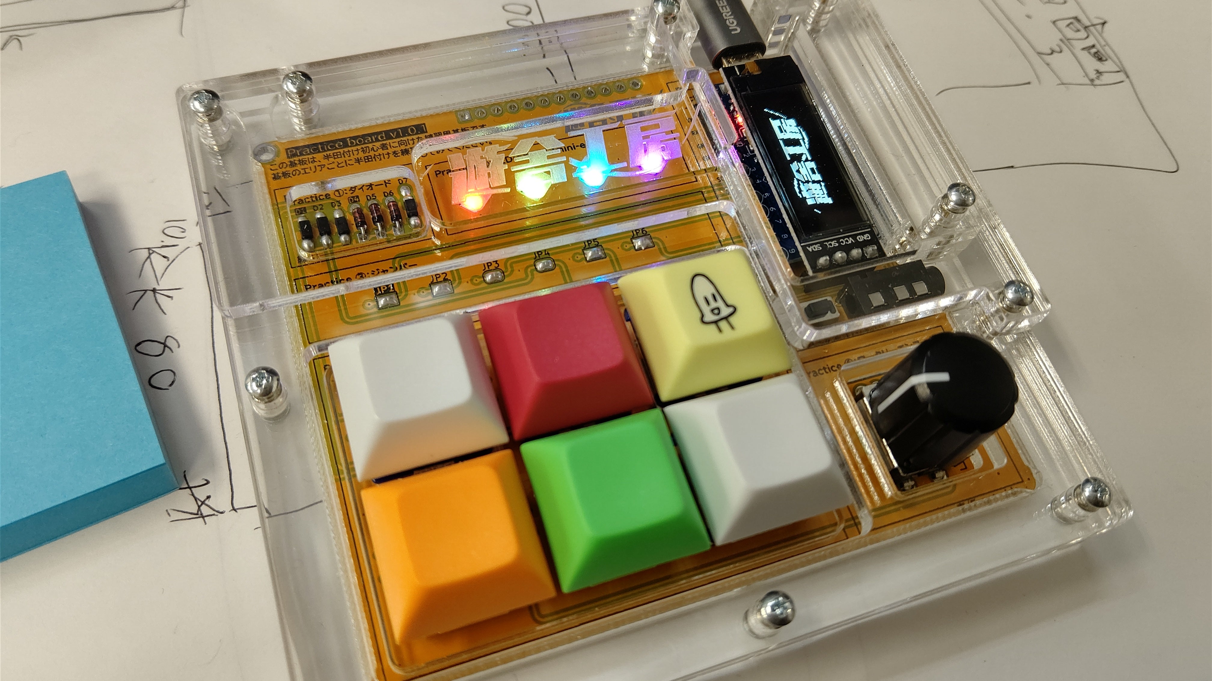 2025年最新版】roBaの教科書｜初心者でも安心！購入方法から組み立て