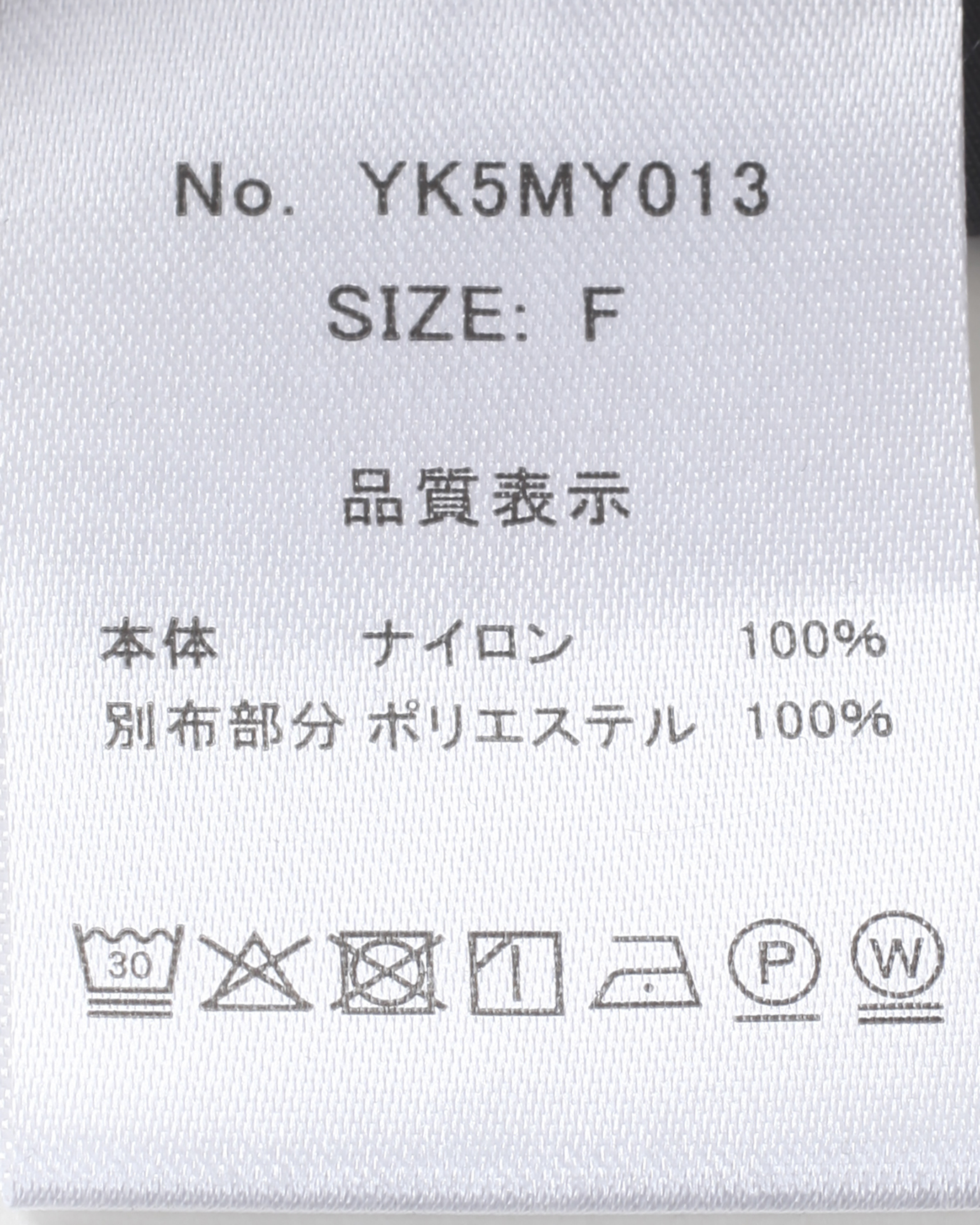 年に1度の／ 【大決算Special Sale!!】 [2月26日thu.23時59分まで