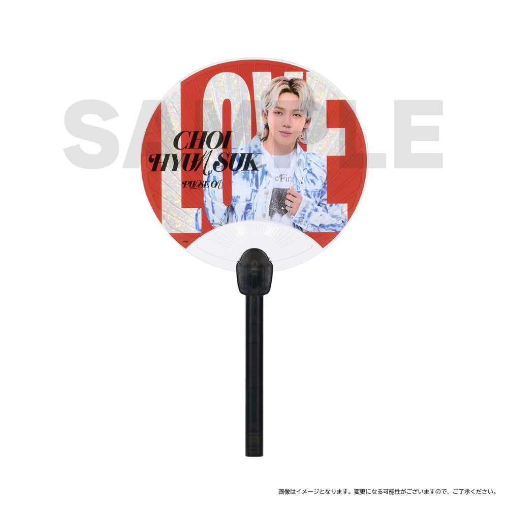 光るうちわ（CHOI HYUN SUK） – YGEX OFFICIAL SHOP