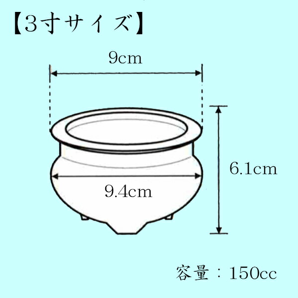 机上香炉 青磁 上金ハス 3寸 仏具 国産 仏壇 香炉 お盆 お彼岸の通販