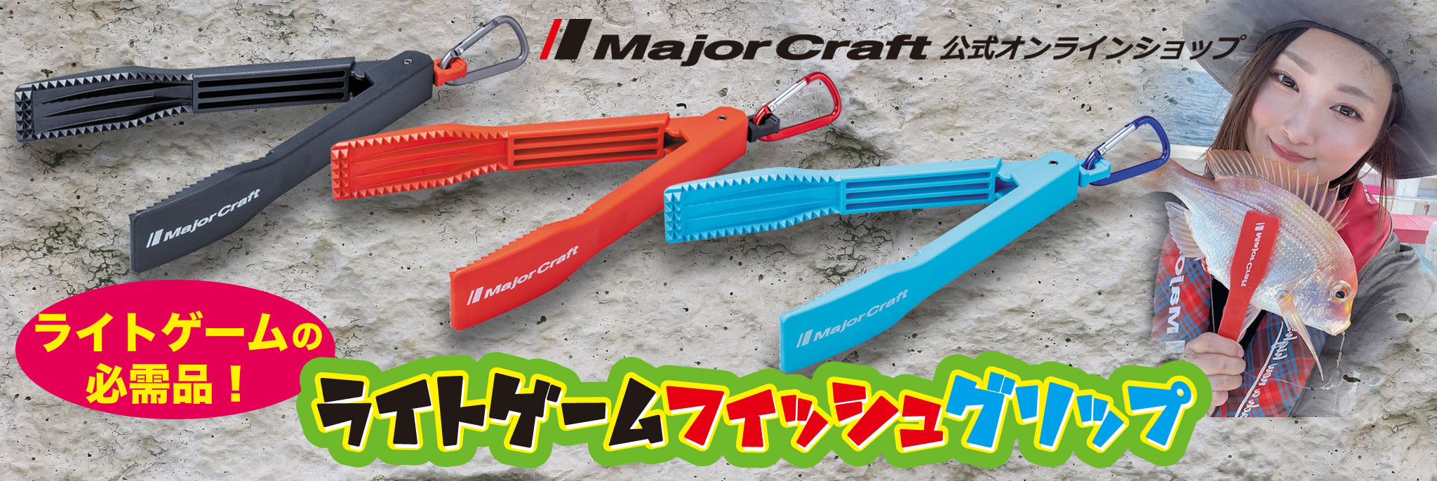 XR5-942ML/LSJ ショアジギング クロスライド5G | ロッド,5Gシリーズ