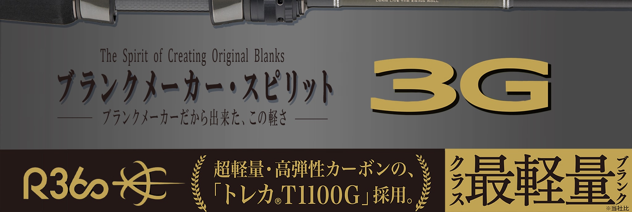 EZ1-862M エギング エギゾースト1G | ロッド,1Gシリーズ,エギゾースト