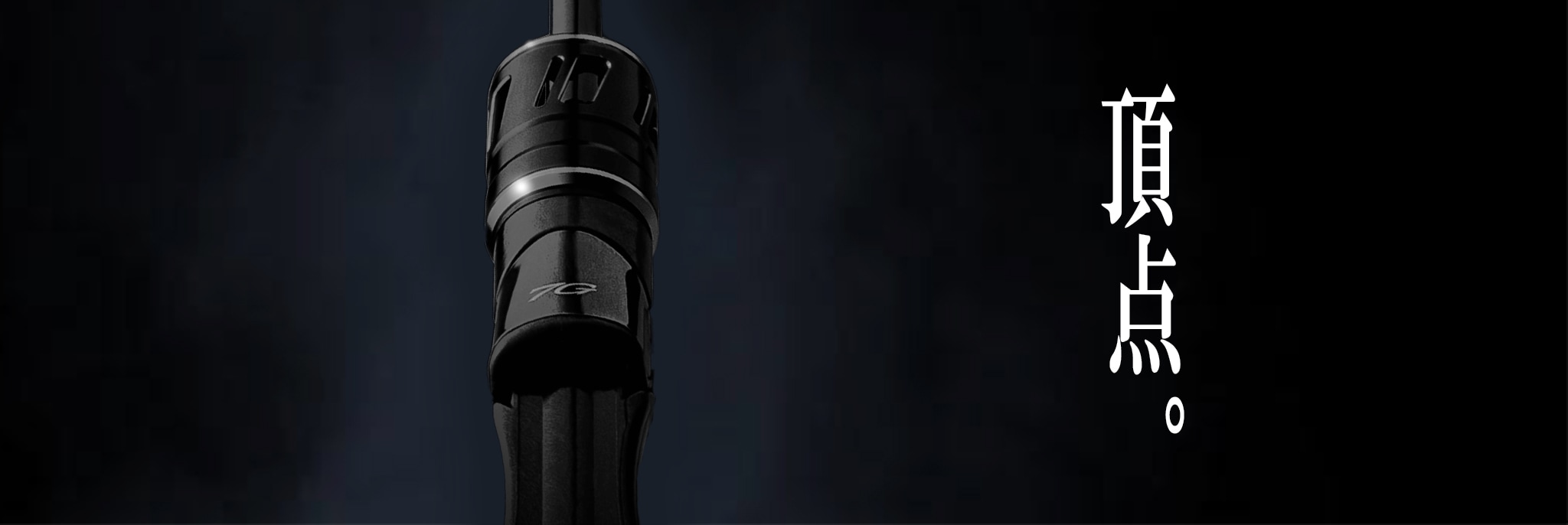 ロッド,5Gシリーズ,クロスライド5G,ショアジギング | メジャークラフト