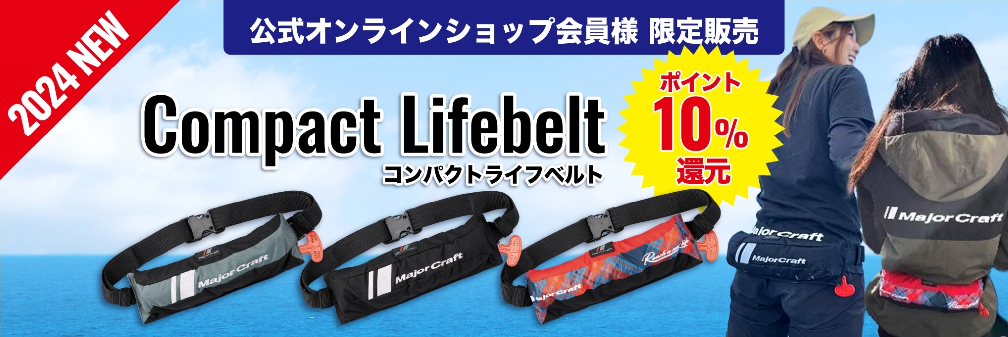 BTSS-602L エリアトラウト バンシー | ロッド,エリアトラウト,バンシー