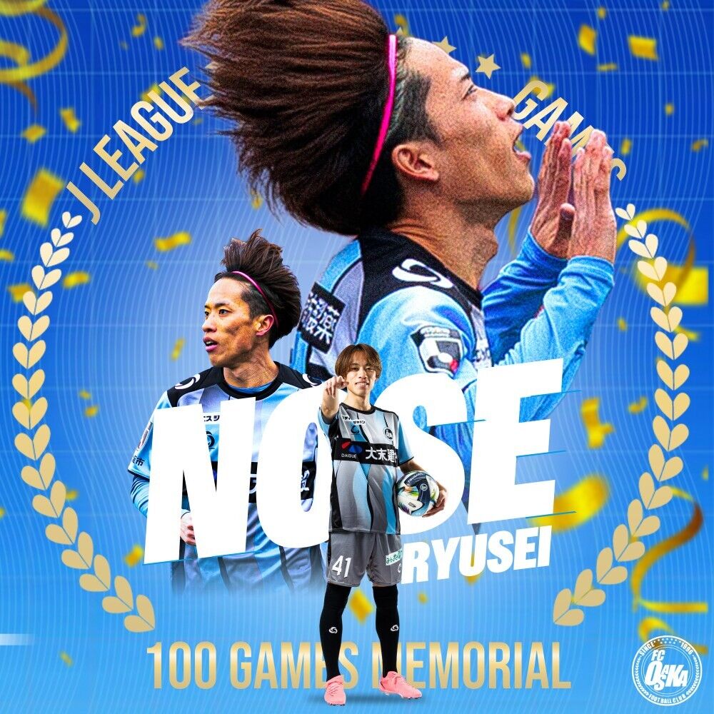 fcosaka-onlineshop |