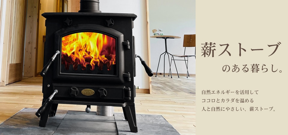 ホンマ製作所オンラインショッピング