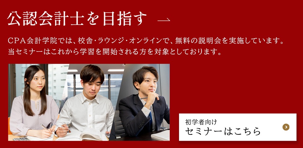 CPAオンラインショップ |