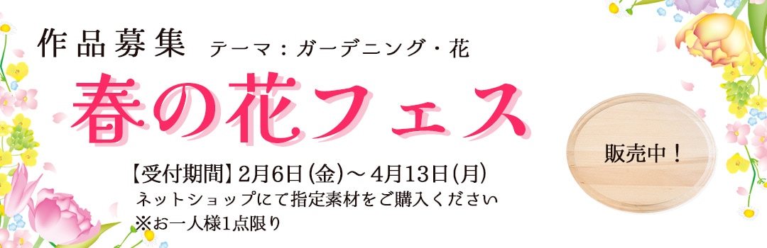 449-0248 ｢オランダ・ヒンデローペン-美しい絵付け工芸の村-｣著:宮本