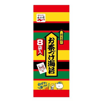 NAGATANIEN OCHAZUKE NORI 8P 6/20/1.69 OZ - JFC International