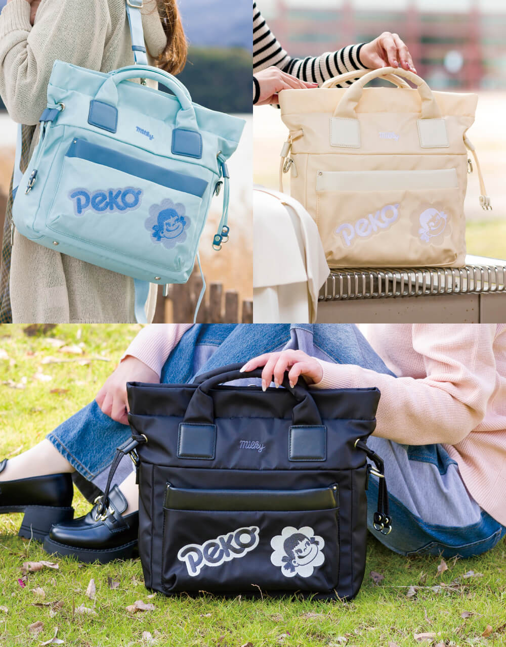 BARCOS｜BARCOS × milky ペコちゃんコラボ3wayナイロンバッグ