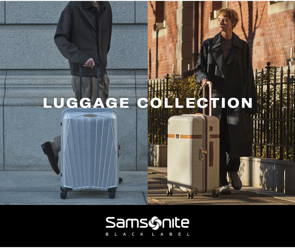 上質な旅を彩るスーツケース | Samsonite BLACK LABEL | 大丸心斎橋店