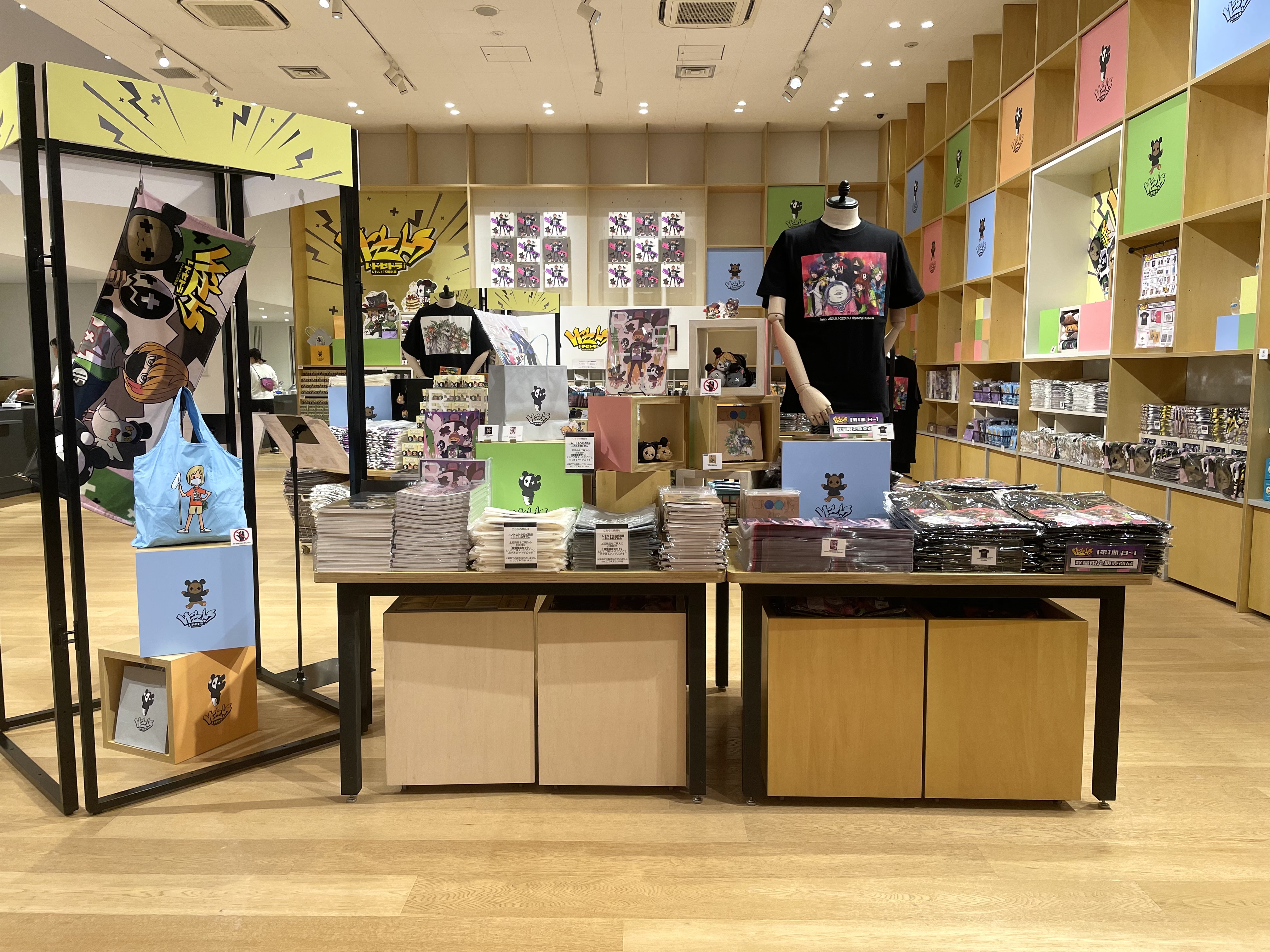 レトセトラ レトルト15周年展｜POP-UPディスプレイを担当しました