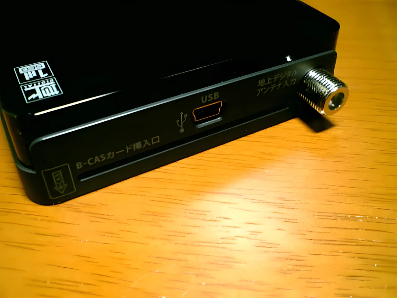 5000円以下の激安地デジチューナー DY-UD200を買ってみた！ - ShopDD