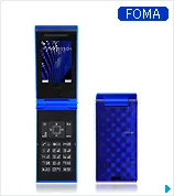 NTTドコモ FOMA 704iシリーズを8機種発表！ - ShopDD
