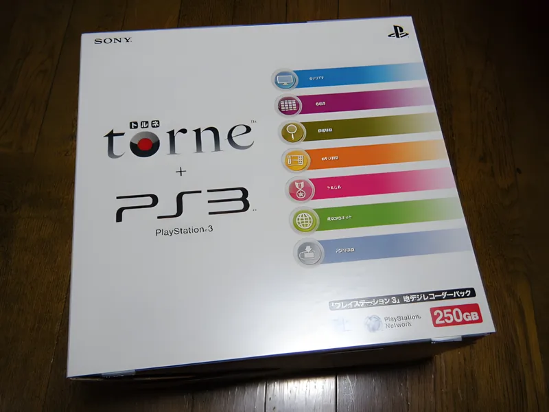 PS3用地デジチューナー「torne」を買ってみた！ - ShopDD