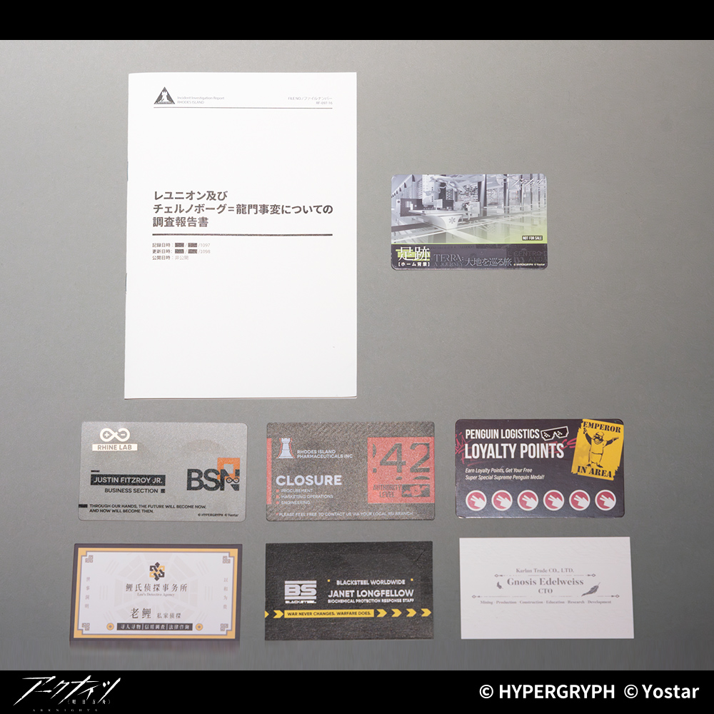 Yostar OFFICIAL SHOP ONLINE / アークナイツ世界観設定集「大地を巡る旅」