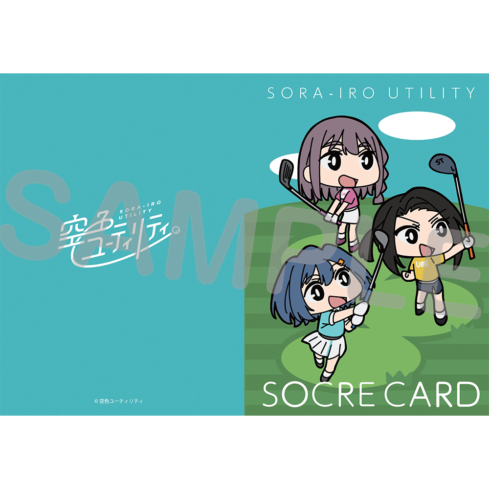 Yostar OFFICIAL SHOP ONLINE / 空色ユーティリティYostar Pictures