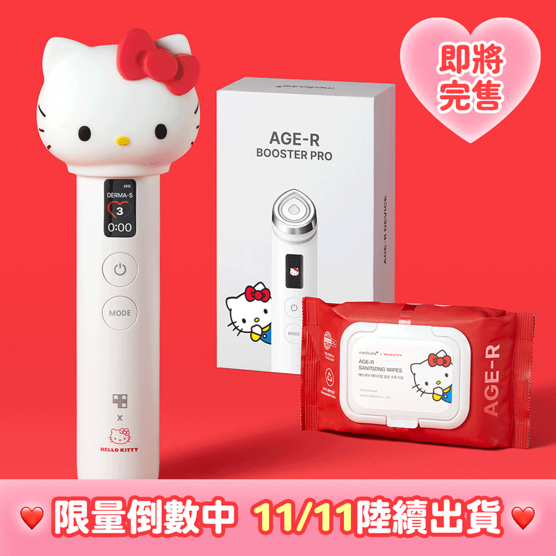 Age-R Booster Pro 凱蒂貓限量版
