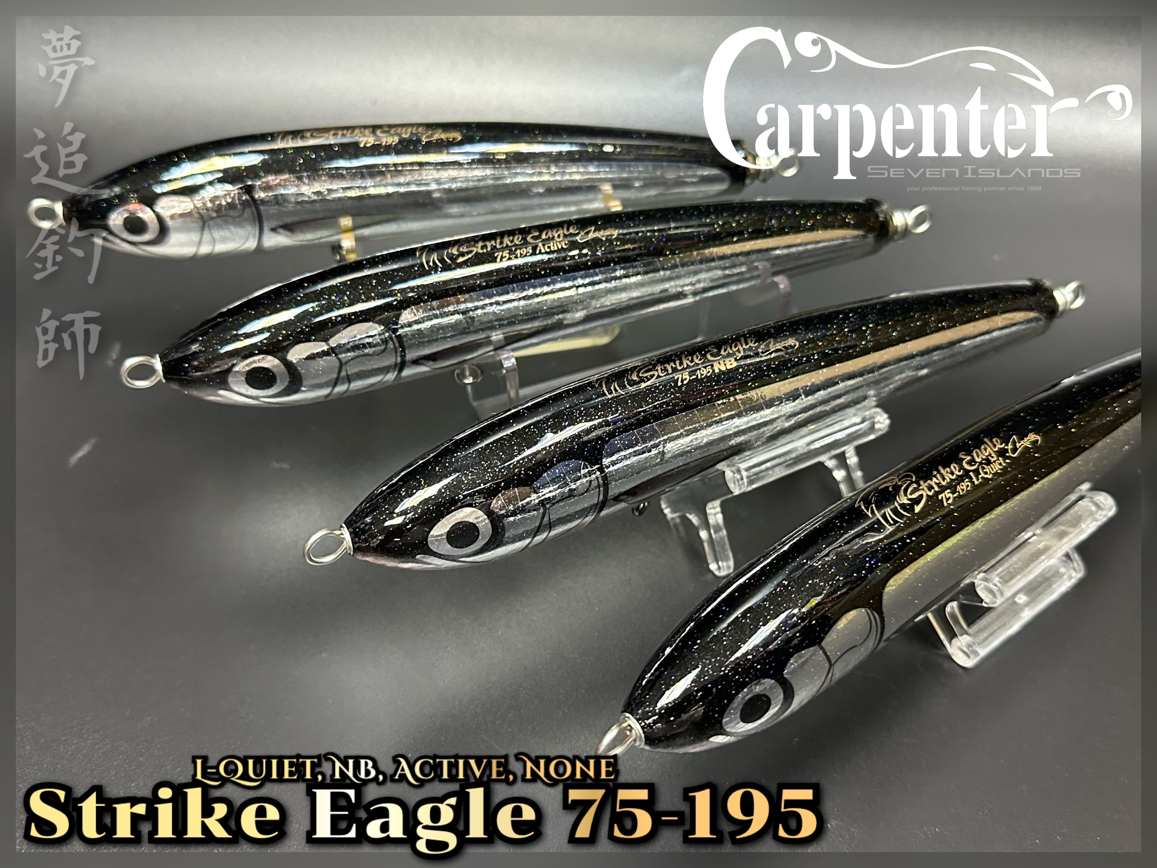 Carpenter Strike Eagle 75-195 Wooden Handmade Stick Bai