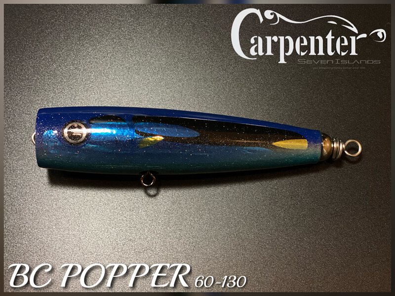 カーペンター BCポッパー カーペンター BCポッパー60-130 CARPENTER BC