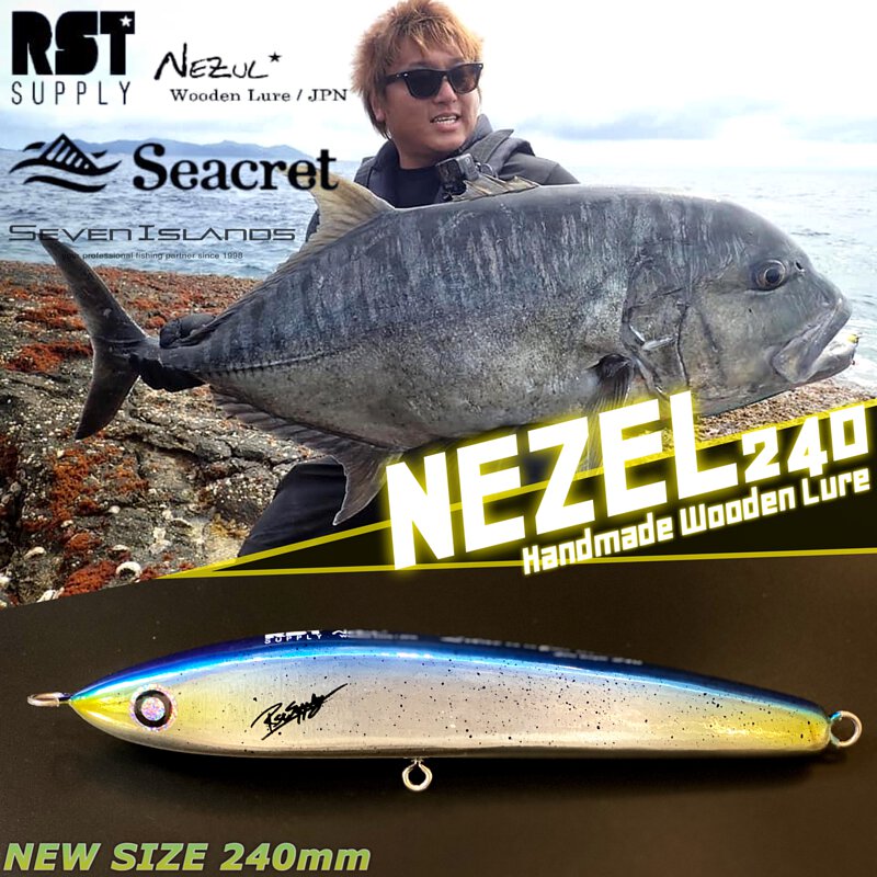 RST SUPPLY ネズール 240 食べ頃ドンキーちゃん RST SUPPLY ネズール