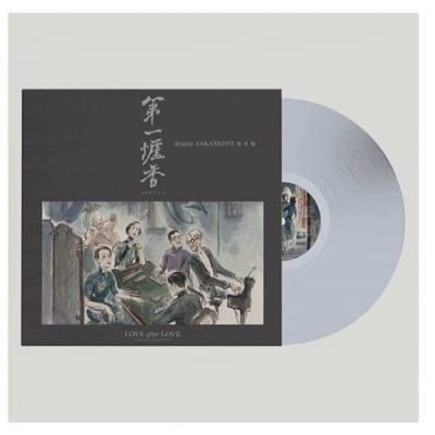 坂本龍一Ryuichi Sakamoto - 第一爐香LOVE after LOVE 電影原聲配樂