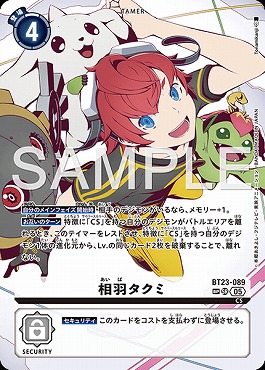 まんぞく屋 格安TCG通販 / ◇◇デジカ◇◇ デジモンカード