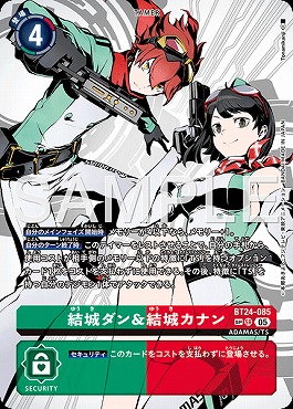 まんぞく屋 格安TCG通販 / ◇◇デジカ◇◇ デジモンカード