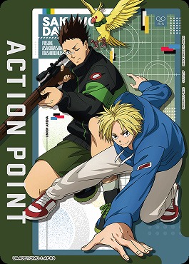 まんぞく屋 格安TCG通販 / 【UA43BT】SAKAMOTO DAYS