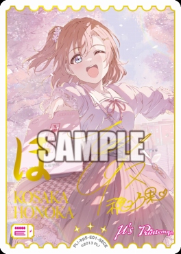 まんぞく屋 格安TCG通販 / ◇◇ラブカ◇◇ラブライブ！シリーズ