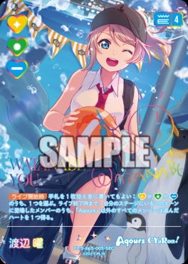 まんぞく屋 格安TCG通販 / ◇◇ラブカ◇◇ラブライブ！シリーズ