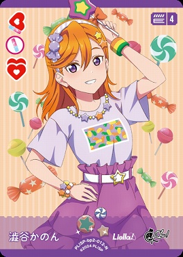 まんぞく屋 格安TCG通販 / 〔N〕 PL!SP-bp2-012-N 澁谷かのん