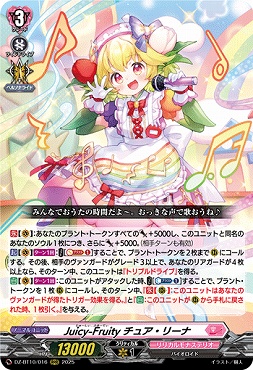 ヴァンガード ソロモン 4枚セット 楽天市場】ヴァンガード xの通販