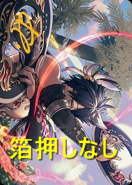 まんぞく屋 格安TCG通販 / 箔押し【アートカード】FINAL FANTASY