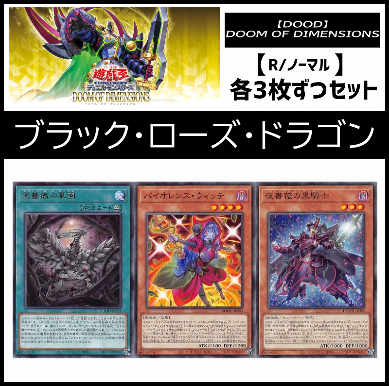 まんぞく屋 格安TCG通販 / ◇◇遊戯王◇◇ OCG Yu-Gi-Oh! 遊☆戯☆王