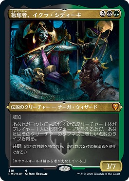 まんぞく屋 格安TCG通販 / ◇◇MTG◇◇ マジック:ザ・ギャザリング