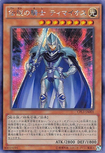 にゃぐにゃぐ ミツルギ デッキパーツ アジア版 亜シク にゃぐにゃぐ