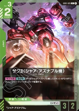 まんぞく屋 格安TCG通販 / リミテッドBOX Ver.β