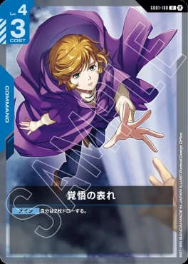 まんぞく屋 格安TCG通販 / リミテッドBOX Ver.β