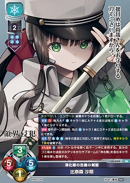 まんぞく屋 格安TCG通販 / 「Ver.ネクストン 4.0」